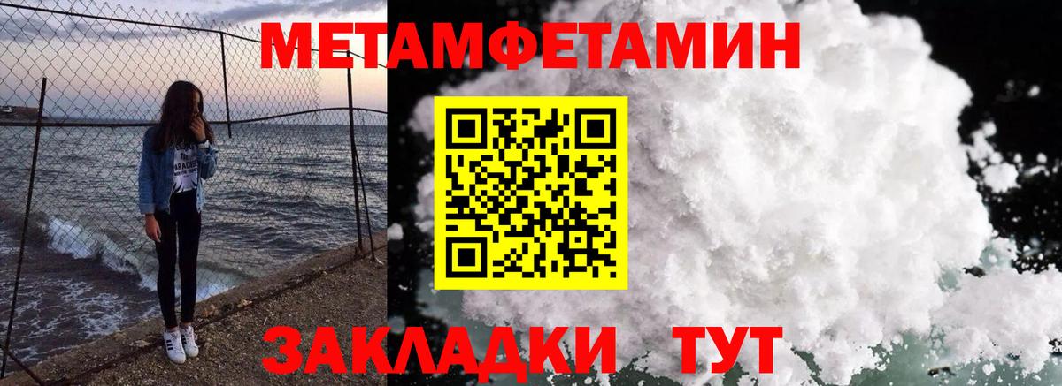 АМФЕТАМИН 98%  Амфетамин  Рославль  Вход с VPN 