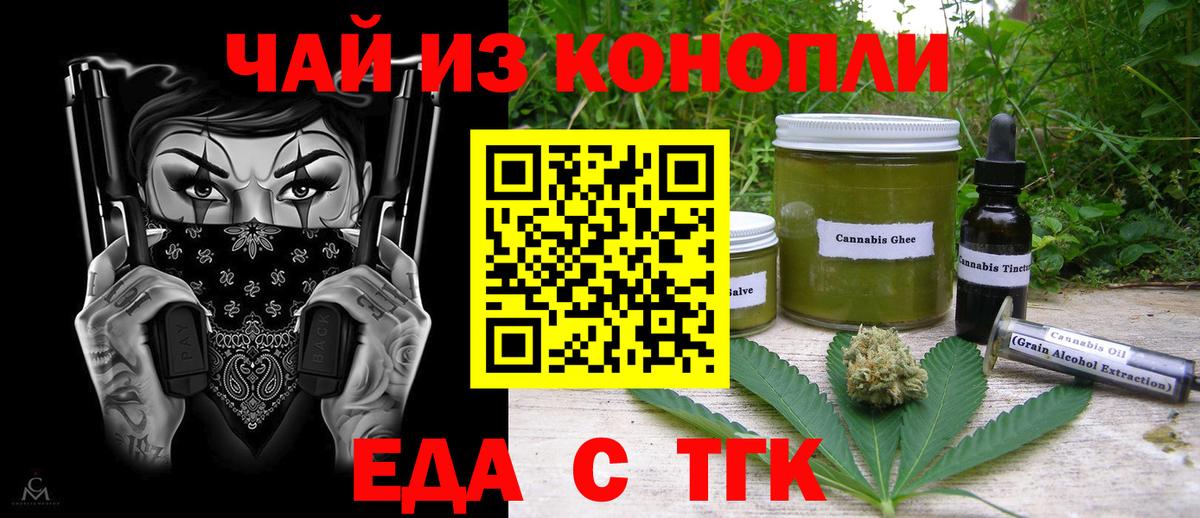 Canna-Cookies марихуана Рославль