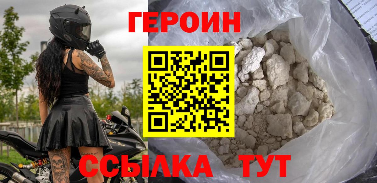 A-PVP Рославль