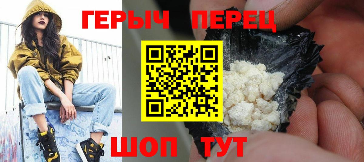 Рославль  Героин афганец  Вход с VPN 