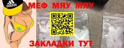 меф VHQ Первоуральск