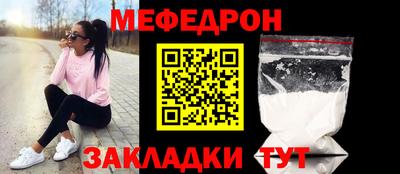 мет Пыть-Ях