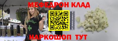соль ск Пугачёв