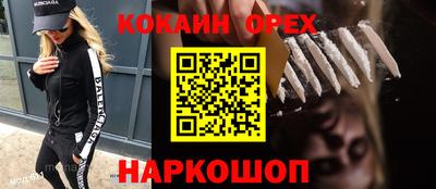 мескалин Пенза