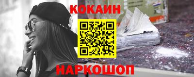 кристаллы Партизанск