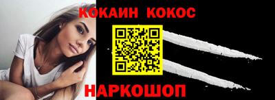 кристаллы Партизанск