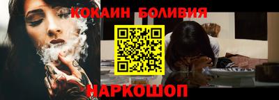 кристаллы Партизанск