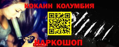 кристаллы Партизанск