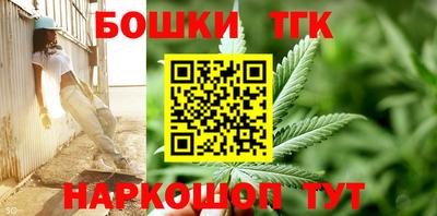 кристаллы Партизанск