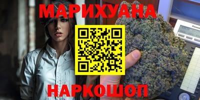 бошки Пушкино