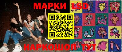 мескалин Пенза