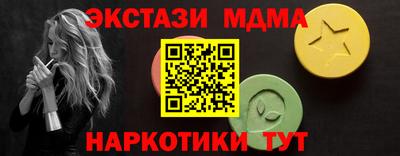 меф VHQ Первоуральск
