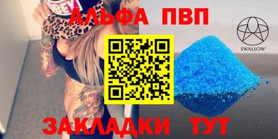 бошки Пушкино