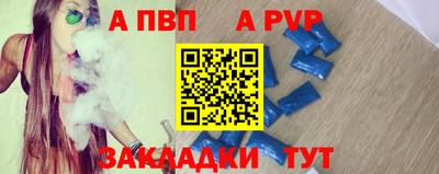 соль ск Пугачёв