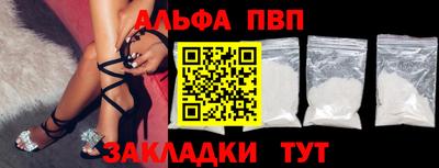 соль ск Пугачёв