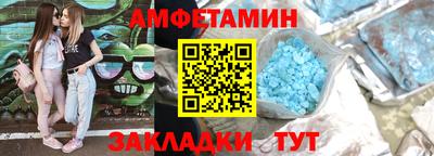 кристаллы Партизанск