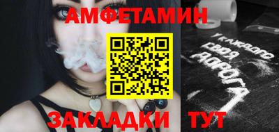 кристаллы Партизанск