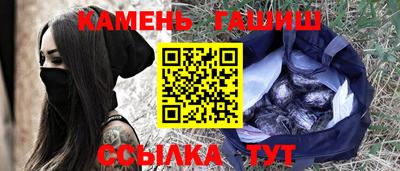 соль ск Пугачёв