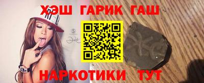 кристаллы Партизанск
