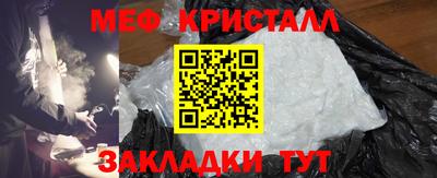 соль ск Пугачёв