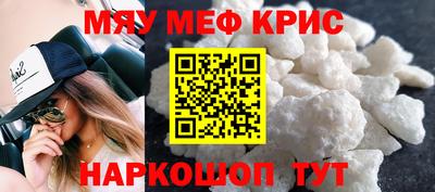 мескалин Пенза