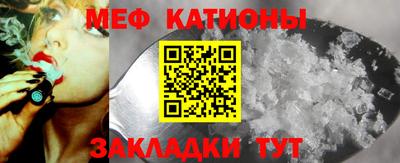 мескалин Пенза