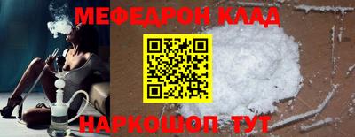 мескалин Пенза