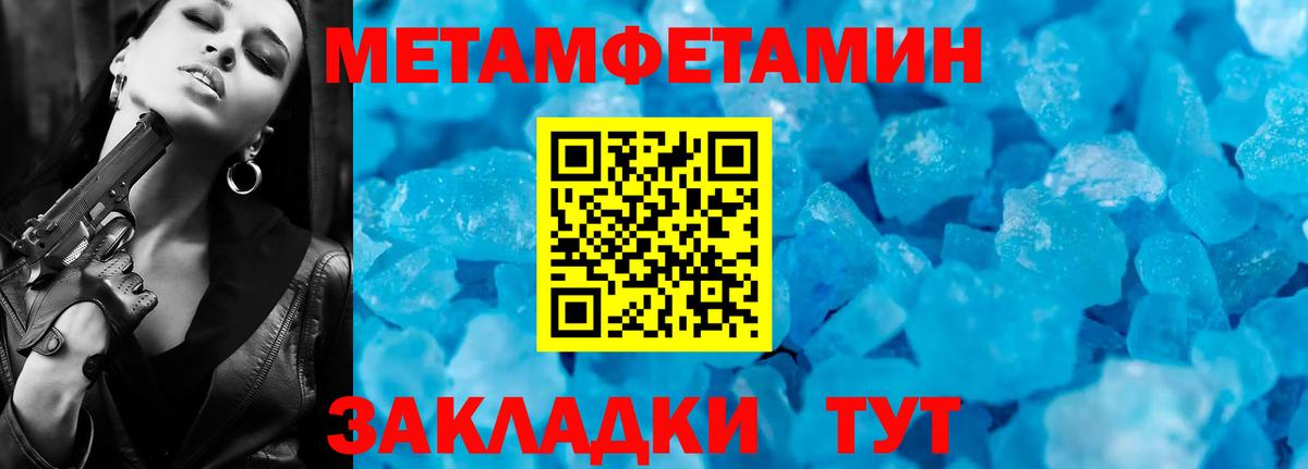 Рославль  Первитин Декстрометамфетамин 99.9%  Вход с VPN  Первитин Декстрометамфетамин 99.9% 