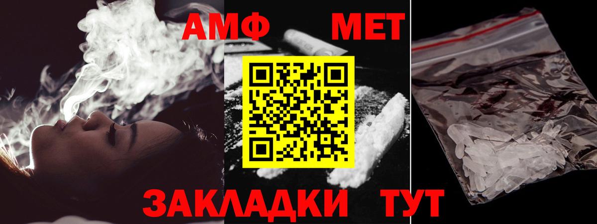 Первитин кристалл Рославль