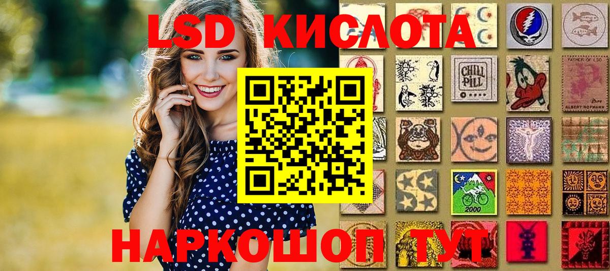 Cocaine  Рославль  LSD-25  МЕФ кристаллы  Сколько стоит  Вход с VPN 