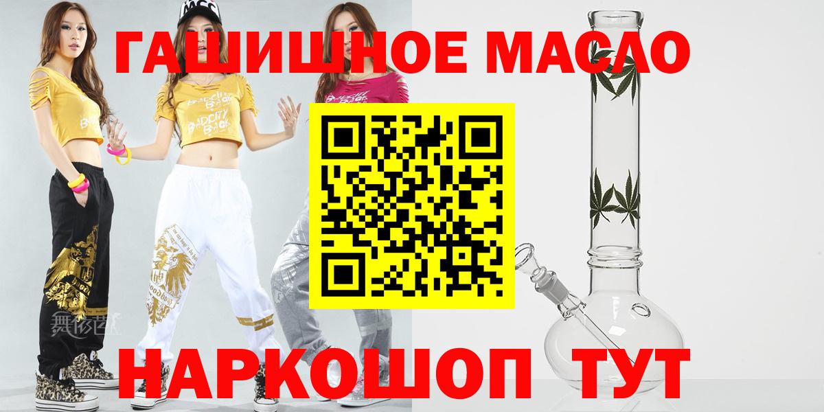 Рославль  Дистиллят ТГК жижа  ТГК вейп с тгк  Вход с VPN 