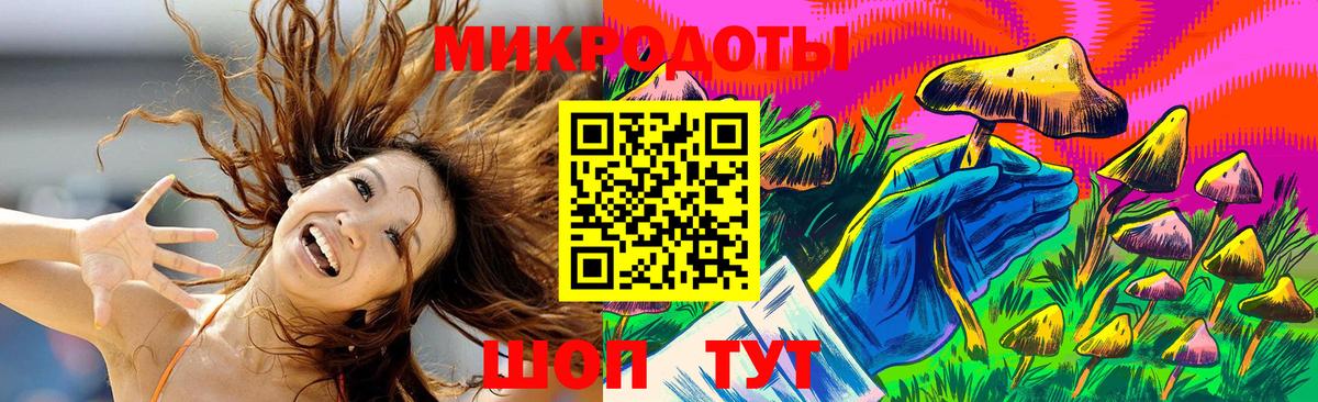 Галлюциногенные грибы мицелий Рославль